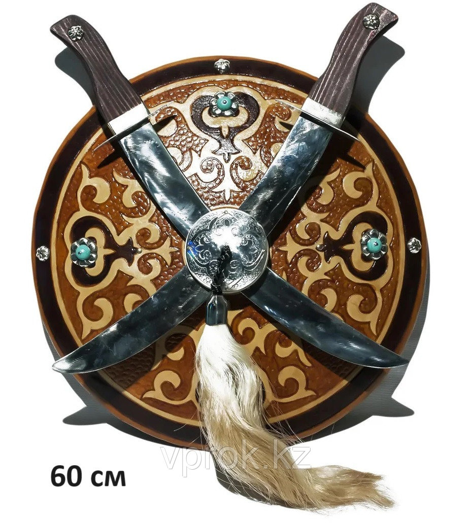 Қалқан семсер. Казахский средневековый щит и 2 меча, диаметр 60 см - фото 1 - id-p23940704