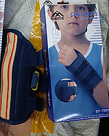 Бандаж на лучезапястный сустав детский, усиленный ортез запястья