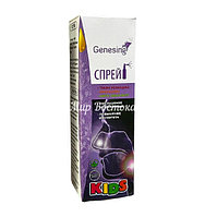 Genesing Kids балаларға арналған тамаққа арналған спрей (25 мл)