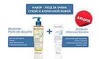 Atoderm Huile de douche 200мл+ Atoderm Intensive Baume 75 мл (Набор-Уход)