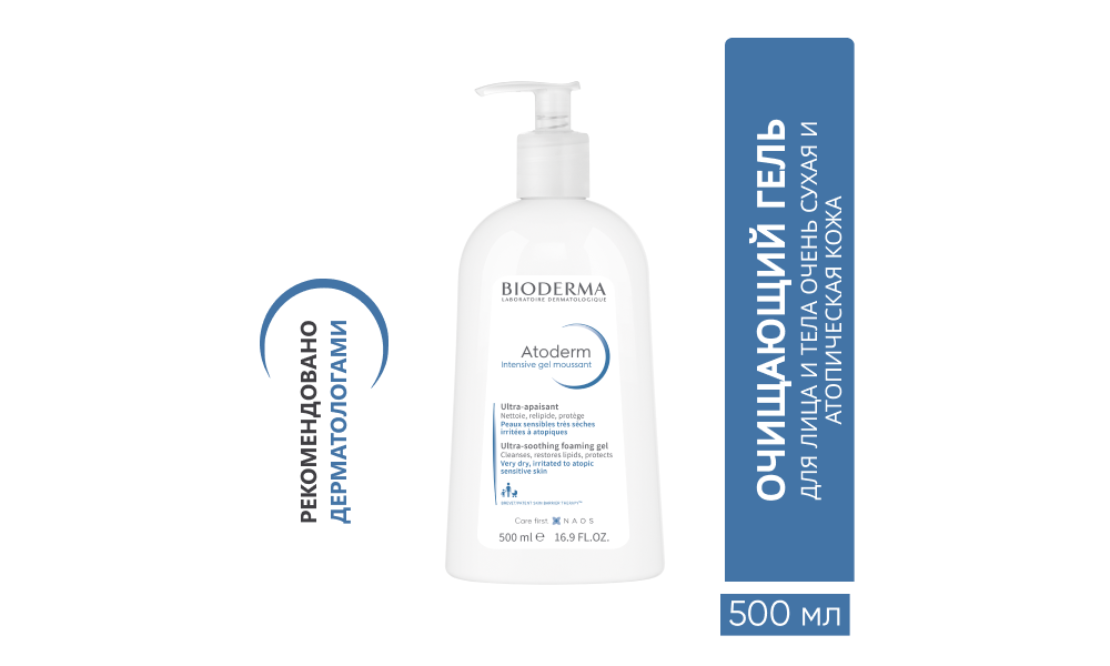 Atoderm Intensive Gel Moussant 500+ Atoderm Intensive Baume 200 ml (Набор-Уход) - фото 2 - id-p115908869