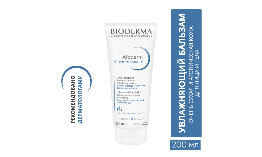 Atoderm Intensive Gel Moussant 500+ Atoderm Intensive Baume 200 ml (Набор-Уход) - фото 3 - id-p115908869