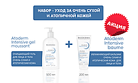 Atoderm Intensive Gel Moussant 500+ Atoderm Intensive Baume 200 ml (Набор-Уход)