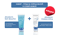 Atoderm Creme Ultra 200 ml+Atoderm Gel Douche 100ML (Набор-уход)