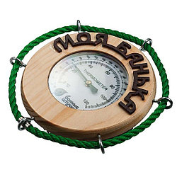 Термометр «Моя банька» 14×14 см