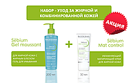 Sebium Gel Moussant 200 ml + Sebium Mat Control 30 ml