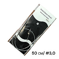 Спицы круговые металлические с троссом 50 см