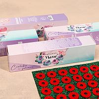 Аппликатор "Кузнецова - Любимой маме", 70 колючек, плёнка, 23×32 см, красный