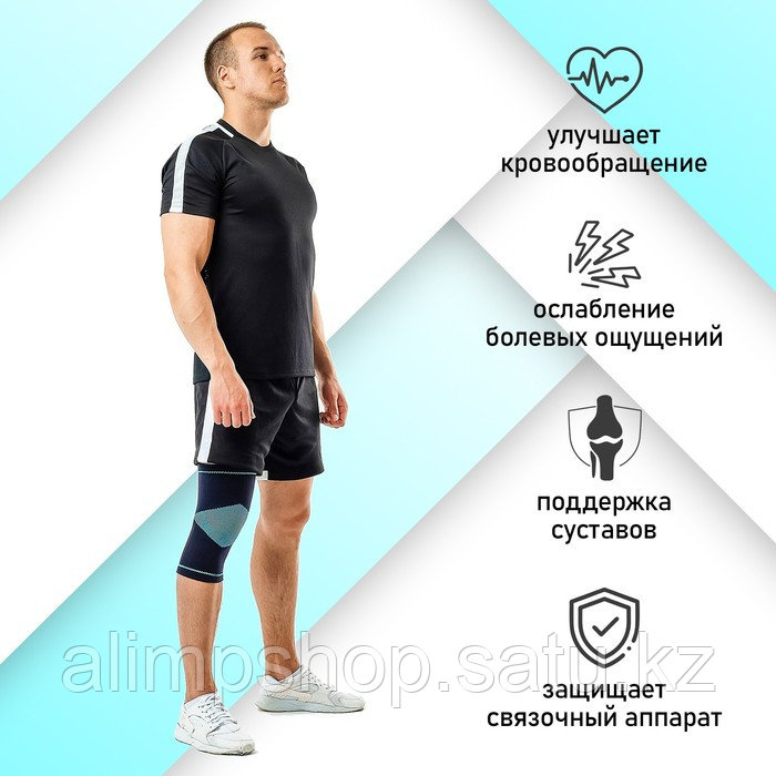 Суппорт для колена ONLYTOP, удлинённый, 1 шт., р. универсальный - фото 2 - id-p114735102