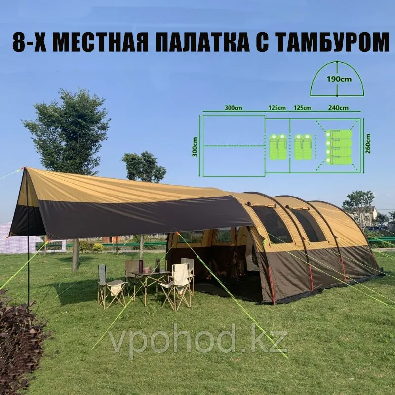 Палатка 8-местная с коридором, шатром и навесом MirCamping 1800-8