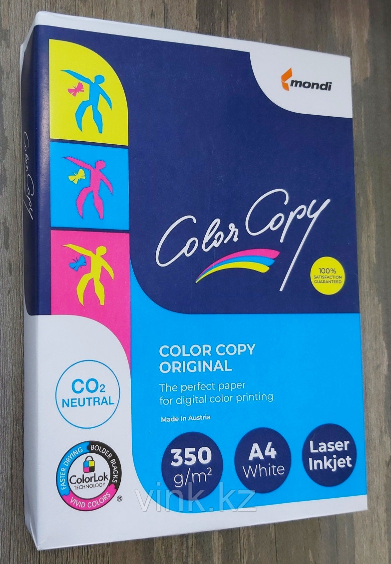 Бумага A4 350гр., COLOR COPY (125л): продажа, цена в Астане. Офисная и ...