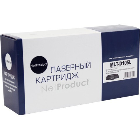 Картридж NetProduct (N-MLT-D105L) для Samsung ML-1910/1915/2525/2580N/SCX4600, 2,5K - фото 1 - id-p110166139