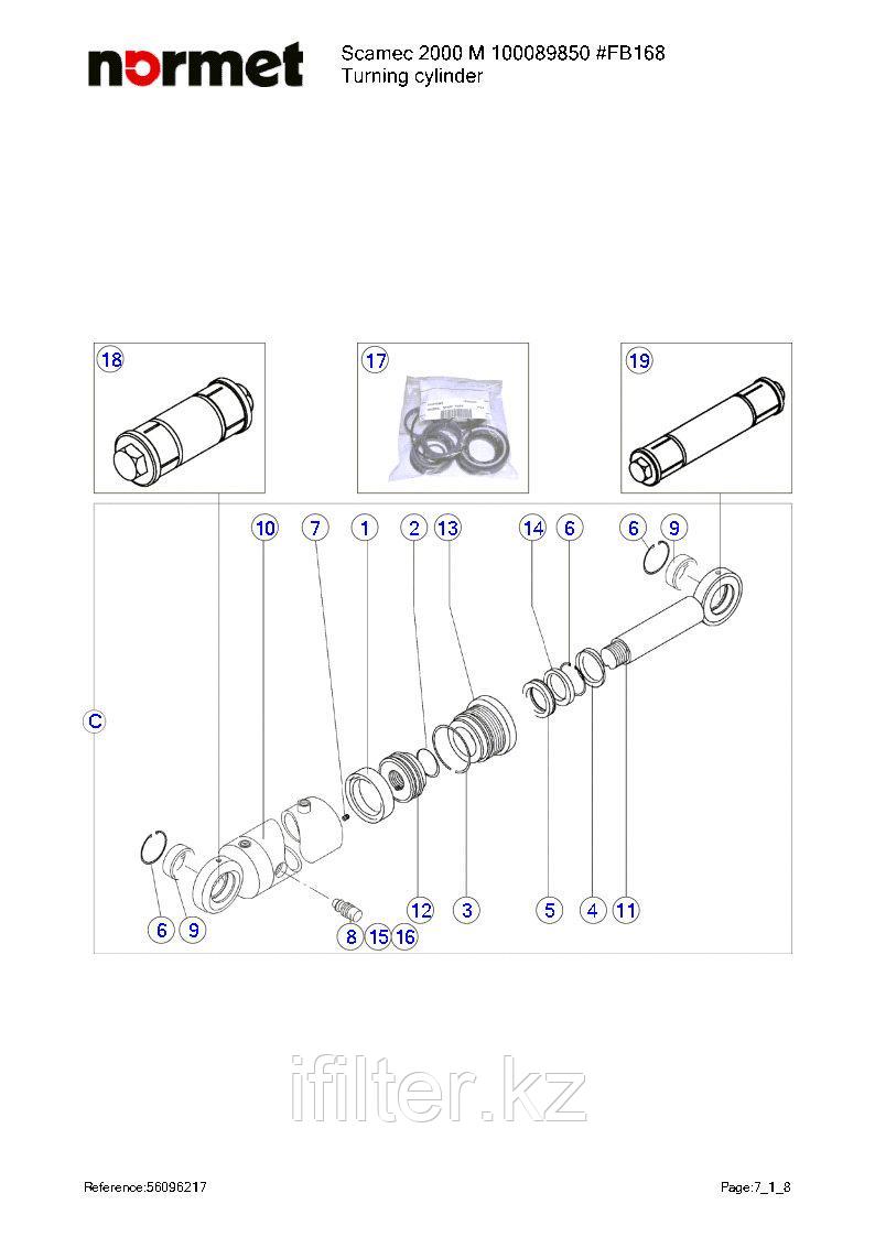 56096217 Поворотный цилиндр Normet (TURNING CYLINDER)