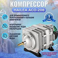 Компрессор Hailea ACO 208