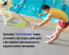 Эспандер для пловца "Fast Swimmer" GREEN 50 LB, фото 2