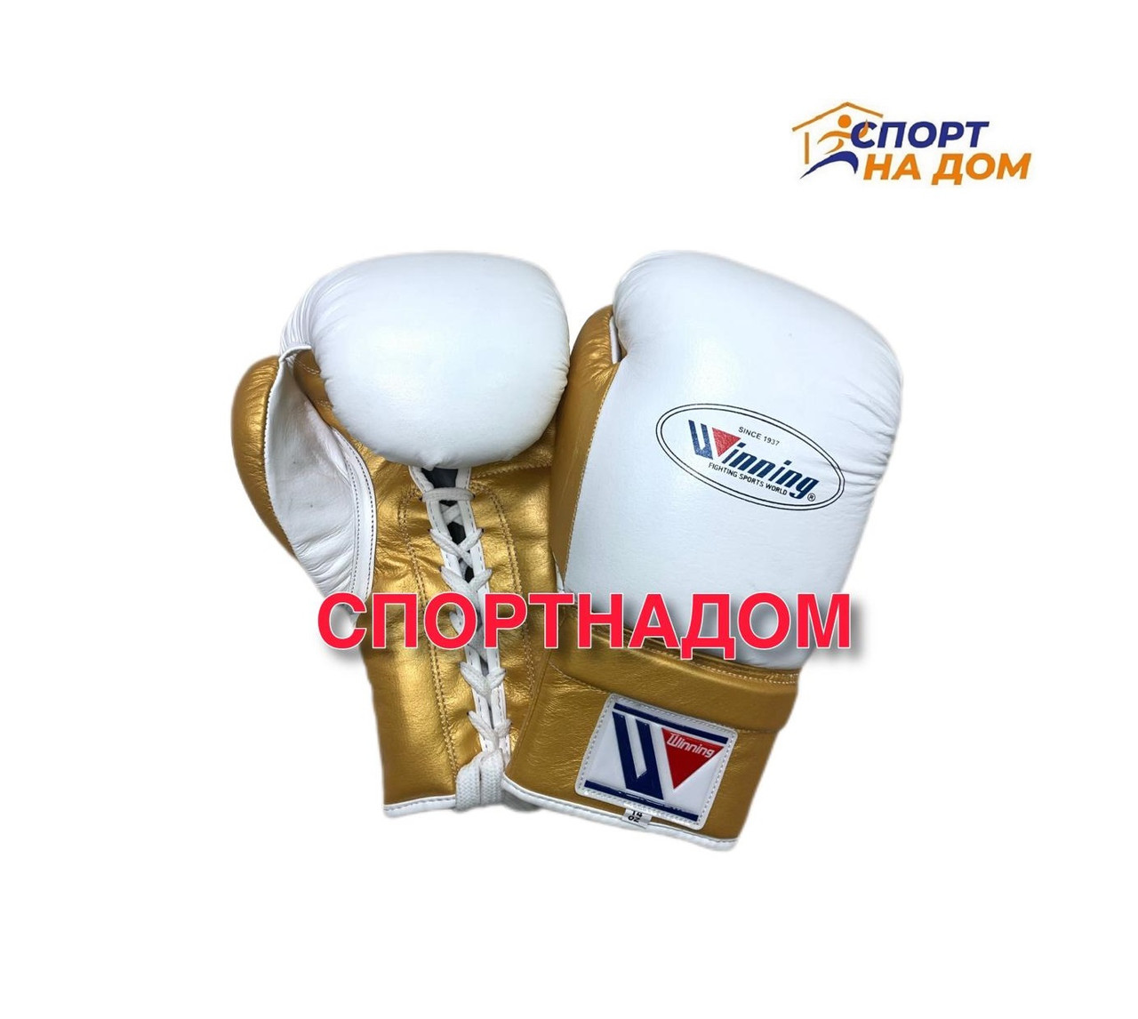Бокс перчатки Winning (белые) на шнуровке 12 OZ - фото 1 - id-p115920117