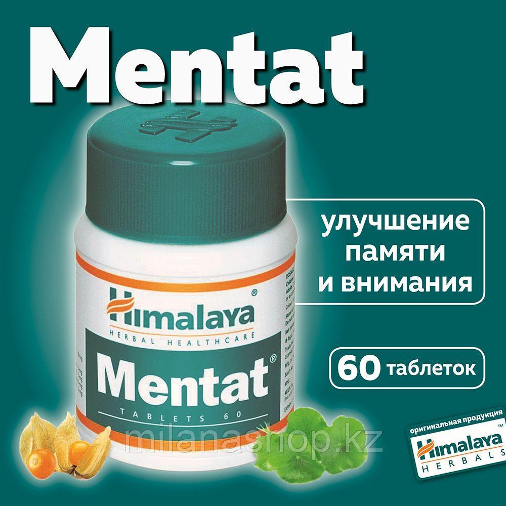 Ментат Хималая ( Mentat Himalaya) для улучшения памяти 60 таб