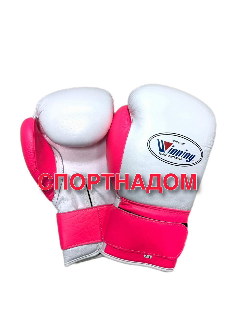 Бокс перчатки Winning (белые) на шнуровке 16 OZ - фото 3 - id-p115920133