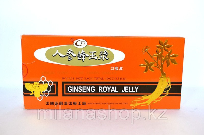Маточное молочко с женьшенем ( Ginseng Royal Jelly ) 10 мл 10 шт - фото 1 - id-p115920136