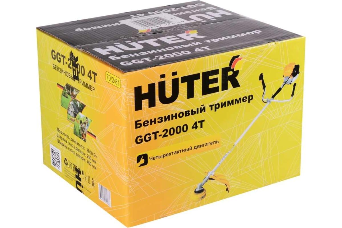 Бензиновый триммер Huter GGT-2000 4Т (4-х тактный) - фото 4 - id-p115921481