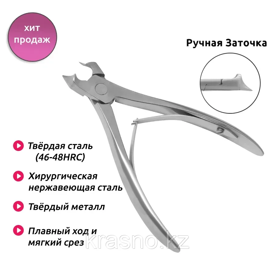 MTL Кусачки ногтевые RNN-206