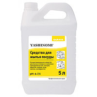 Средство для мытья посуды сковород кастрюль Яшиноми