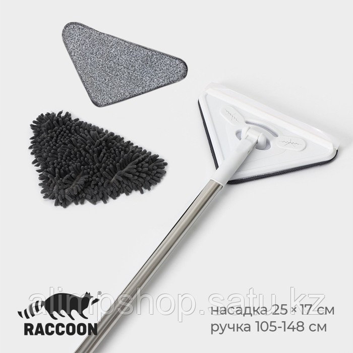 Окномойка с телескопической стальной ручкой и сгоном Raccoon, 25×17×105(148) см, 2 насадки из микрофибры - фото 1 - id-p115937429