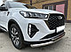 Защита переднего бампера двойная Папа Тюнинг для Chery Tiggo 7 Pro Max 2022-2024 - фото 3 - id-p115938866