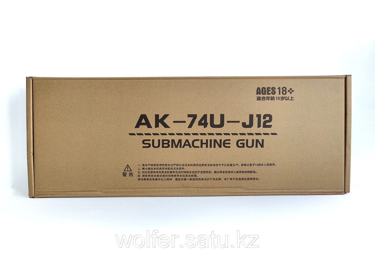 AK74-U J12 Pro. Профессиональный Орбизган. Нейлон - фото 6 - id-p115940568