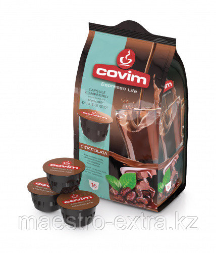 Кофе в капсулах COMPATIBILI DG FLOWPACK CIOCCOLATA 16 шт.