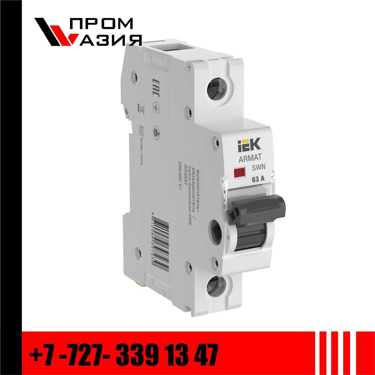Автоматический выключатель УЗО АВДТ 1P+NP 10 А 30мА ARMAT - фото 1 - id-p115950466