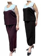 Үлкен лшемді ұзын юбкалы екі б ліктен тұратын жазғы костюм