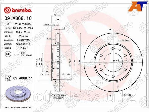 Диск тормозной (Спереди) Mitsubishi L200 05- / Pajero 06-11 / Pajero Sport 08-21 / Challenger 96-01 - фото 1 - id-p115786391