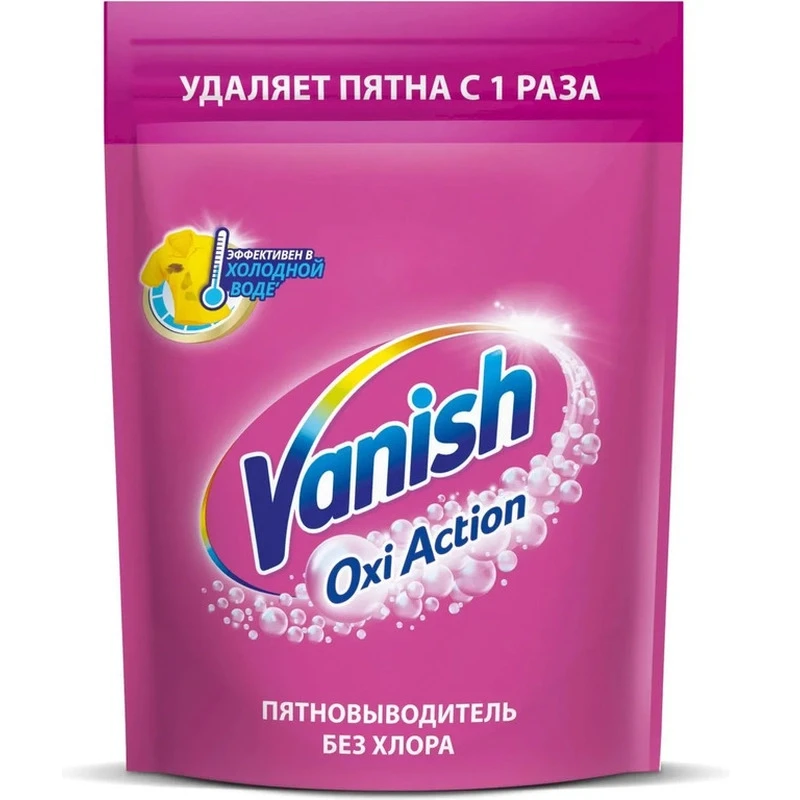 Пятновыводитель Vanish "Oxi Action", 500 гр