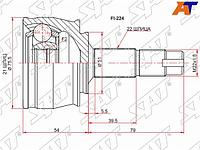 Шрус наружный OPEL CORSA D 06-14/ADAM 13-/FIAT GRANDE PUNTO 199 05-