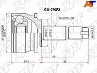 Шрус наружный CHEVROLET COBALT 11-/RAVON R4 17-/AVEO T300