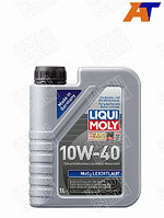 Масло моторное MoS2 LEICHTLAUF 10W-40 (1л) полусинтет.моторное масло