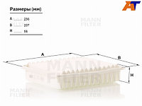 Фильтр воздушный MITSUBISHI ASX 10-/GALANT 08-/GRANDIS 04-10/LANCER 07-/OUTLANDER 10-