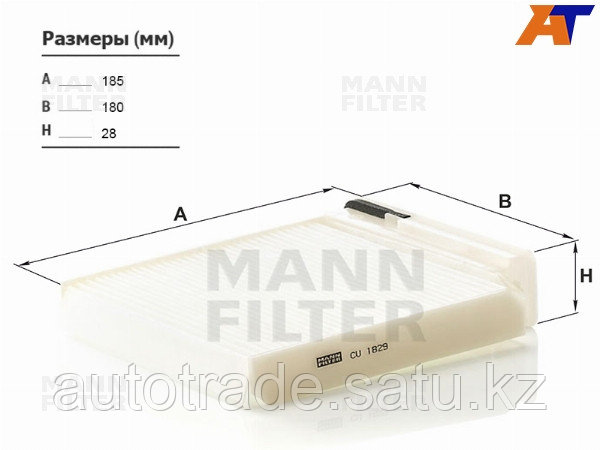 Фильтр салона NISSAN MICRA 02-10/NOTE 06-13/NV200 09- LHD угольный - фото 1 - id-p115791593