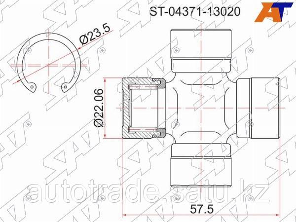 Крестовина кардана TOYOTA NOAH #R##/ST195/ST215/SV35/SUBARU FORESTER SF5 97-02 - фото 1 - id-p115794547