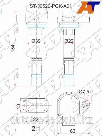 Катушка зажигания HONDA D15B/D17A 00-/STREAM RN1/RN2 00-/CIVIC EU1/3/4/FERIO ES1/2/3/4 - фото 1 - id-p115800127