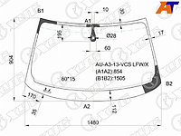 Стекло лобовое (Датчик дождя) Audi A3 12-19 / S3 13-16