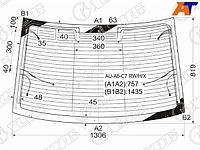 Стекло заднее (Цвет зеленый/ Обогрев/ Антенна) Audi A6 10-18 / S6 12-18