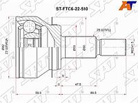 Шрус наружний MAZDA 3 BM 13-