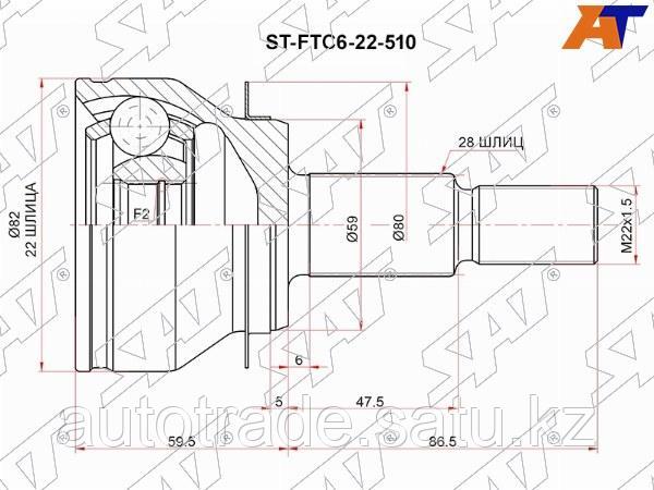 Шрус наружний MAZDA 3 BM 13- - фото 1 - id-p115819402