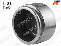 Поршень тормозного FR суппорта TOYOTA LAND CRUISER 200/LX570 07-