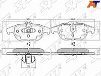 Колодки тормозные зад MERCEDES C-CLASS 204 11-/E-CLASS 207 11-