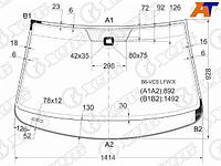 Стекло лобовое (Датчик дождя/ Молдинг) Volkswagen Passat 05-11