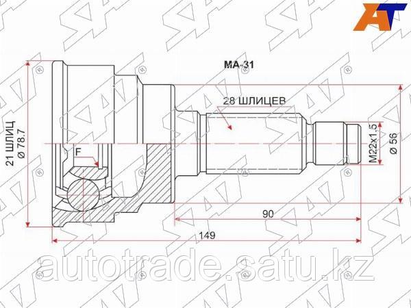 Шрус наружный MAZDA 626/CAPELLA/CRONOS/MS-6 91-96 4WD