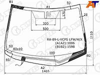 Стекло лобовое (Обогрев щеток/ Датчик дождя) Lexus RX270 10-15 / RX350 08-15 / RX450h 09-15